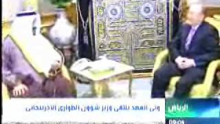 موجز أخبار قناة الإخبارية : الأربعاء 5-5-2010