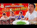 กินมาม่าเผ็ดที่สุดในโลก ความเผ็ดระดับล้าน!! | PEACH EAT LAEK