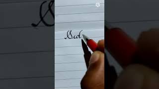 Sidra - name in ultra clean bold handwriting | calligraphy handwriting practice | #shorts