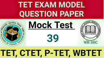 tet exam model question paper mock test 39