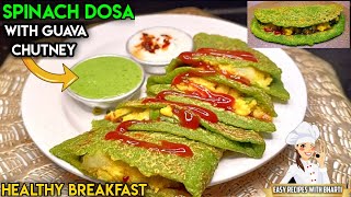 Spinach Dosa with Guava Chutney | पालक डोसा विद अमरूद की चटनी | Healthy Breakfast |