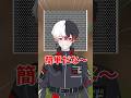 【神回】あなたの視力が分かります #shorts #vtuber #錯覚動画