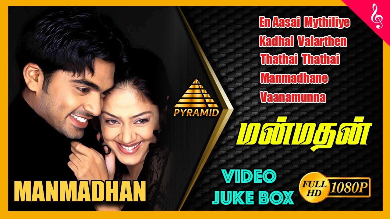 Manmadhan Video Song Jukebox  STR  Jyothika  Manmadhan Tamil Movie Songs  Yuvan Shankar Raja