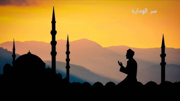 آيات ممن سورة البقرة (وإذا سألك عبادي عني فإني قريب ) (186-187)  للقارئ هيثم الدخين