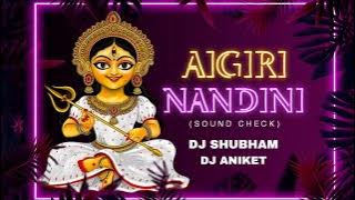 AIGIRI NANDINI (POWER ZONE SOUND CHECK) - DJ SHUBHAM X DJ ANIKET X Dj SAGAR KANKER