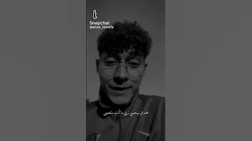محد یفهمنی غیرك Ali 