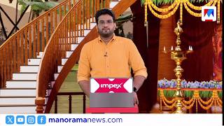 വികസനവാതില്‍ തുറക്കുന്നു | പത്തുമണി വാര്‍ത്ത | 10 AM | 18 August 2026 | LATEST NEWS