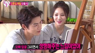We Got Married, Jong-hyun, Yoo-ra (8) #01, 홍종현-유라(8) 20140726