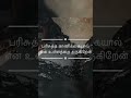 EPPODHUM UMMODUDHAN || NEW TAMIL CHRISTIAN SONG || DAVID EBENEZER | 2025