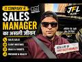 IT Company में Sales Manager का असली जीवन | JFL Vlog
