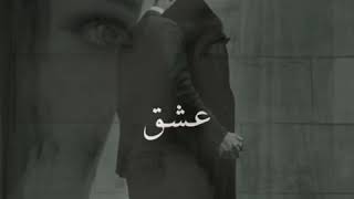 دقه حلوه يا كلمات عشق كلمات اغنية