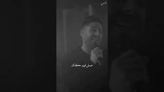 محمد حماقي/قولي مين/حماقي/اغاني حماقي/اغنية قولي مينexplor