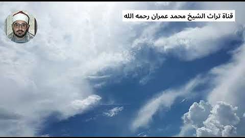 الشيخ الشحات محمد أنور  ما تيسر من سورة التحريم