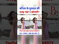 Sanchita ke Suicide ki Pahli vajah konsi? | Sanchita Ugale Death Reason