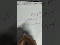 Urdu Time