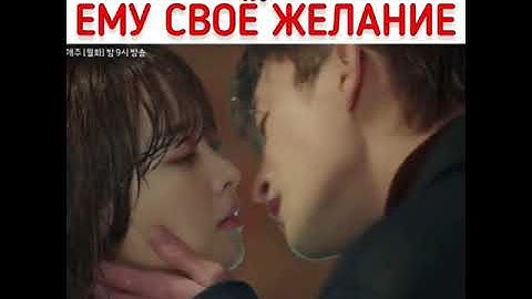 Thumbnail of НАКОНЕЦ СКАЗАЛА ЕМУ СВОЁ ЖЕЛАНИЕ 🔥🥺 ПОЦЕЛУЙ ПРОСТО 🔥😍👀💕 ДОРАМА 🎬 РАЗРУШЕНИЕ ВОШЛО В ДВЕРЬ🎬