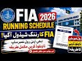FIA Roll Number Slips Download Krne Ka Tarika|FIA Test Slips Latest Update| FIA Jobs 2026