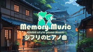 Ghibli's Solo Piano  Your Serene Moments Companion