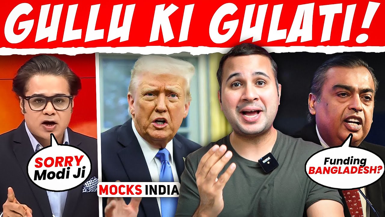 Amish Devgan Betrayed BJP | Trump Mocks Modi 