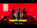 WIGGLE WIGGLE ويجل ويجل Deep Arabic Techno House Mix 2025 Arabic Sufi Vibes Arabictechno 