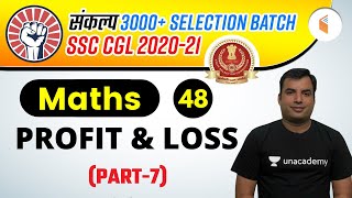 3:00 PM - SSC CGL 2020-21 | Complete Maths By Rajesh Nehra | Profit & Loss (Part-7)