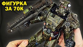 Силовая броня Т-60 из игры Fallout в масштабе 1/6