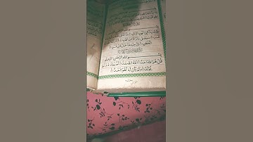 #egzonibrahimi #سورة_الإخلاص #ikhlas #qurantilawa #love #quranictranslation