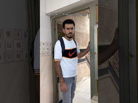 ابويه كل يوم يسألني نفس السؤال مهيمن علاء