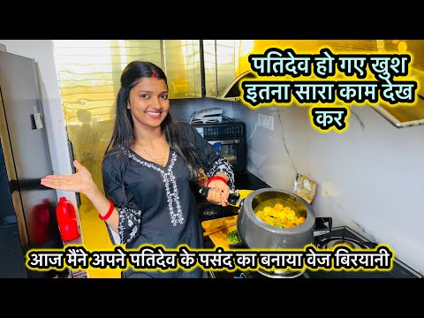 Made my husband's favorite Veg Biryani Pulao 😋| I try very hard to please everyone