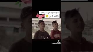 روحي يا روحي ♥️ Resimi