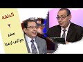 برنامج كل الكتاب سفر مراثي ارميا الحلقة 2 اصحاحات 2 3 برنامج كل الكتاب سفر مراثي ارميا الحلقة 2 اصحاحات 2 3