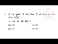 SSC GD Model paper #1| Reasoning Test SSC | #abhishekupclasses #sscexamreasoning