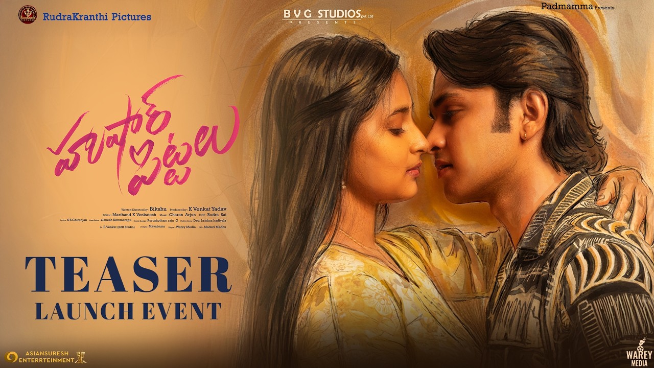 Hushar Pittalu Movie Teaser Launch Event | Vasavi Ganeshan, Ansh | Bikshu | Charan Arjun