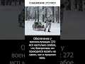 Обеспечение у военнослужащих 272 мсп как в прошлом веке.