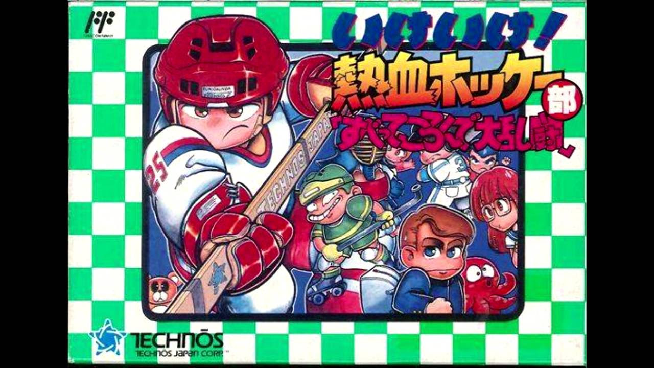 熱血硬派くにおくん GB)熱血硬派くにおくん 番外乱闘編/Nekketsu Kouha Kunio kun