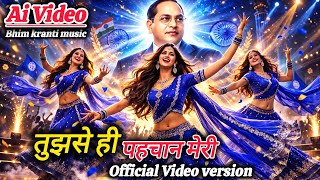         Bhim Song 2026  Jai Bhim Song  Dr Babasaheb Ambedkar Song