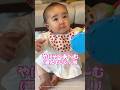 【速報】赤ちゃんの指が、大忙し。 #baby #赤ちゃん #おもちゃ #タカラトミー