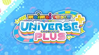 Yona Yona Dance - maimai でらっくす UNiVERSE PLUS