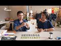 創意CAMERA |自在染  isvara 藝術工坊 藍染是大自然予咱的禮物 | EP195 文化相放伴