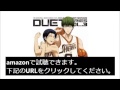 【amazonで試聴できます】緑間真太郎、高尾和成「TVアニメ 黒子のバスケ キャラクターソング DUET SERIES Vol 3」