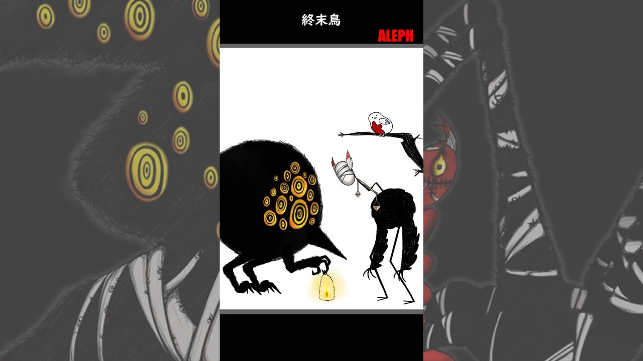 終末鳥【幻想体(アブノーマリティ)】 - YouTube