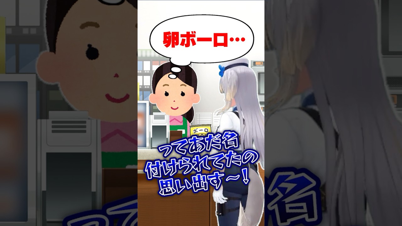 常連客にはなりたくない【栞葉るり/にじさんじ】 #shorts #nijisanji #切り抜き