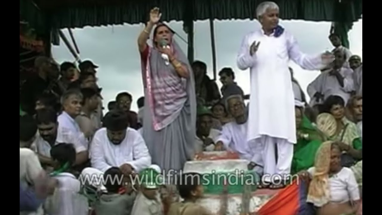 Подъём политической карьеры Лалу Прасада Ядава: архивные кадры