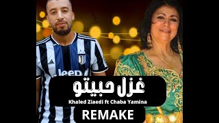 KhaledZiadi  ft. Cheba Yamina  - Ghazali Habitou (Remake Song )/ عقبة جوماطي - غزالي حبيتو Resimi