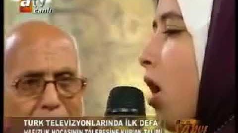 صوت جميل جدا  سمية ديب تقرأ سورة ق.mp4