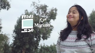 Mariam | مريم