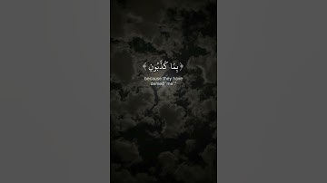 سورة المؤمنون