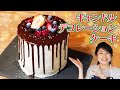 キャンドルデコレーションケーキ(#121)