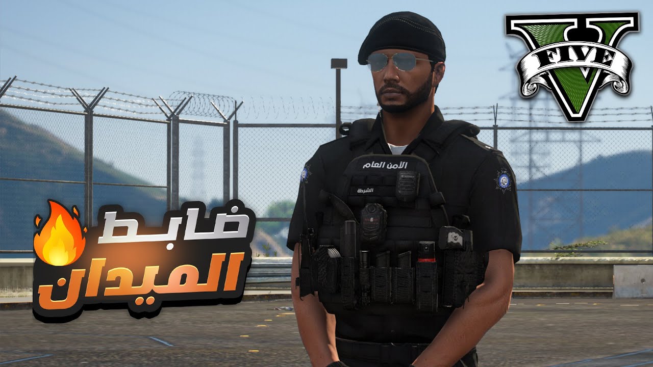 ادارة شرطة مقاطعة بلاين ⭐ | تخرج الملازم يوسين الزعيم من أكاديمة تأهيل الضباط 🤯🔥