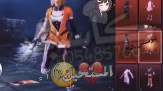 *صرت اشووفگ حلمم واعيشك غراآم وصرت احبك حيل والله العضيم💔☹️🚶🏻‍♂️*64ZََAََّعَ